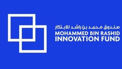 صندوق محمد بن راشد للابتكار يفتح باب الانضمام إلى برنامج مسرع الابتكار