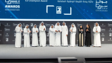 إعلان الفائزين بمسابقة "اصنع في الإمارات للشركات الناشئة" في نسختها الأولى