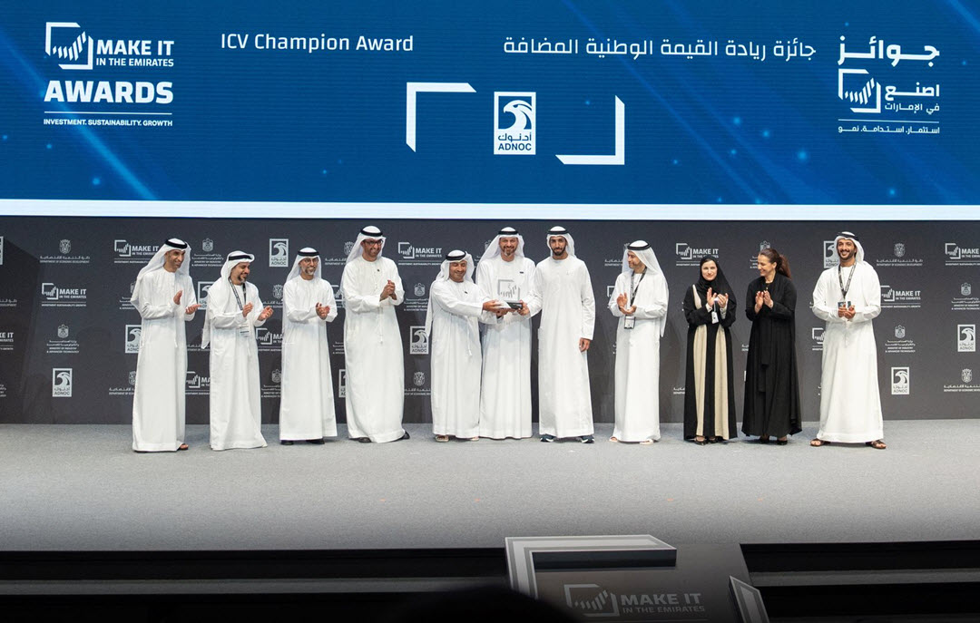 إعلان الفائزين بمسابقة "اصنع في الإمارات للشركات الناشئة" في نسختها الأولى