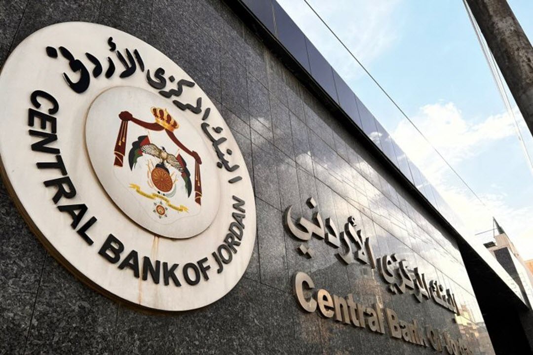 البنك المركزي الأردني يطلق منظومة التوثيق الإلكتروني للقطاع المالي والمصرفي