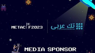 تفاصيل مسابقة Meta CTF في جامعة الأميرة سمية للتكنولوجيا بتغطية من تك عربي