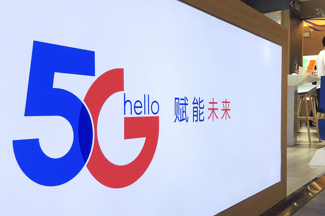 الصين تكمل بناء 84 ألف محطة لتشغيل شبكات الجيل الخامس 5G