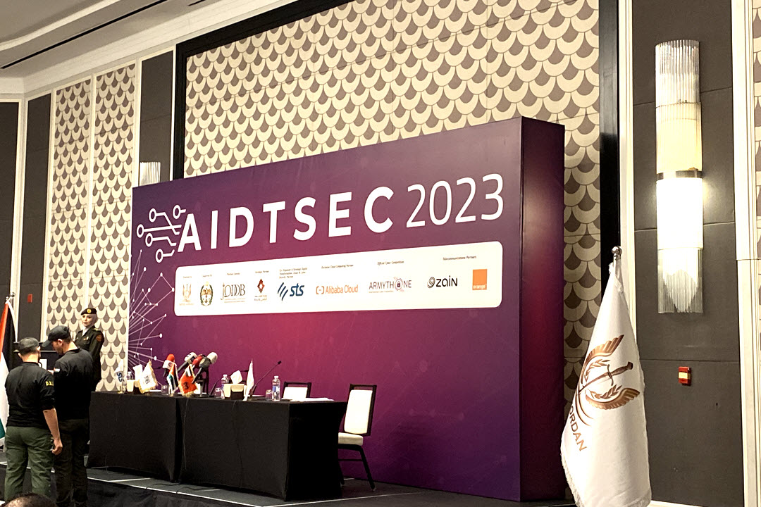 ماذا يميز مؤتمر ومعرض AIDTSEC 2023 عن غيره من المؤتمرات السابقة؟