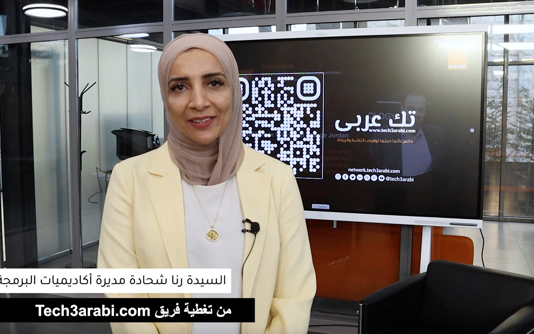 مقابلة فريق تك عربي مع السيدة رنا شحادة على هامش الأسبوع التقني الذي أقيم في قرية أورنج الرقمية