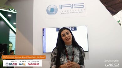 مقابلة فريق تك عربي مع السيدة نوال حنفية من شركة IRIS Technology على هامش معرض ومؤتمر سيملس السعودية