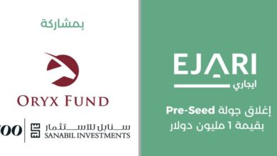 ايجاري السعودية للتقنية العقارية تُغلق جولة تمويل Pre-Seed بقيمة مليون دولار