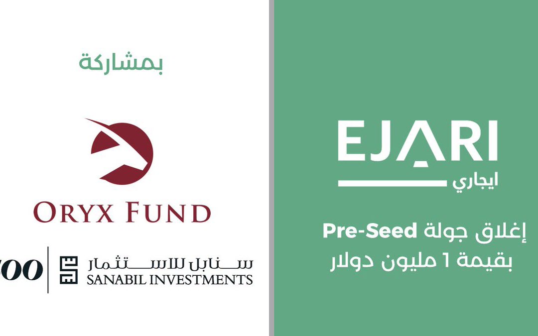 ايجاري السعودية للتقنية العقارية تُغلق جولة تمويل Pre-Seed بقيمة مليون دولار