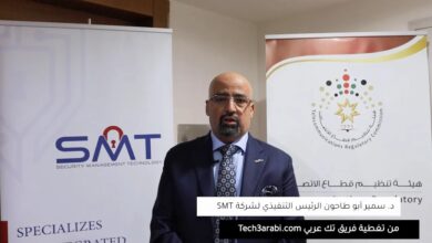 مقابلة فريق تك عربي مع الدكتور سمير أبو طاحون المدير التنفيذي لشركة SMT المتخصصة في الأمن السيبراني