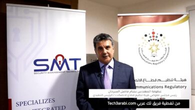 مقابلة فريق تك عربي مع عطوفة المهندس بسام فاضل السرحان الرئيس التنفيذي لهيئة تنظيم قطاع الاتصالات