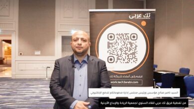 مقابلة فريق تك عربي مع السيد ناصر صالح، مؤسس ورئيس مجلس إدارة شركة مدفوعاتكم للدفع الإلكتروني