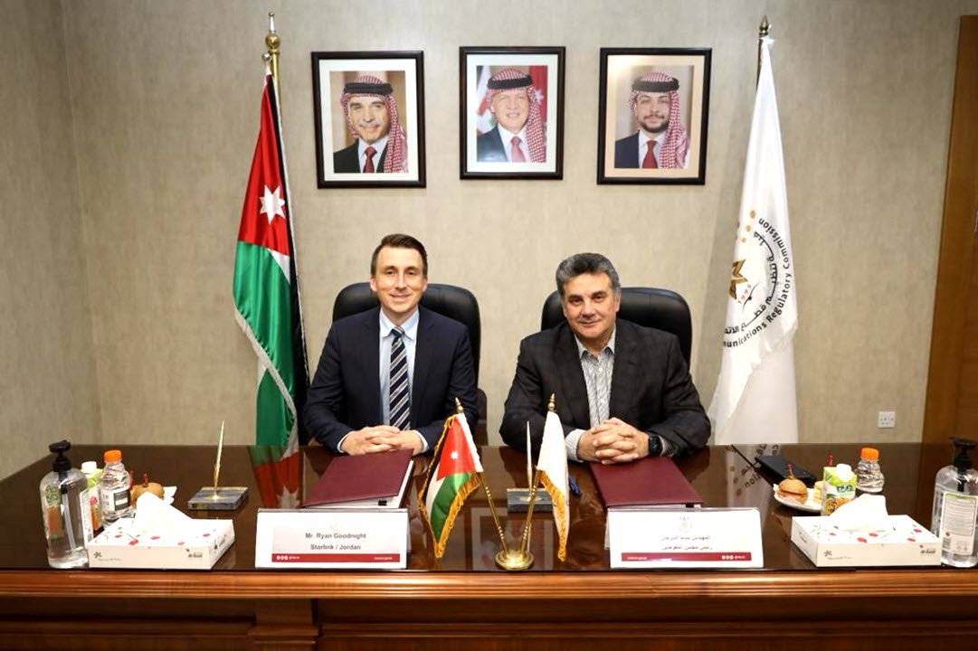 هيئة تنظيم قطاع الاتصالات الأردنية تمنح شركة ستارلينك رخصة تقديم خدمات الإنترنت الفضائي