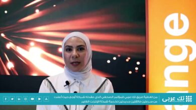 مقابلة فريق تك عربي مع السيدة فاتن حداد من شركة أورنج الأردن بعد الإعلان عن إطلاق خدمات الجيل الخامس