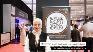 مقابلة فريق تك عربي مع السيدة يارا تكروري من شركة True Markets، على هامش معرض ومؤتمر سيملس السعودية