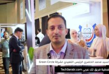 مقابلة فريق تك عربي مع السيد محمد الخضري على هامش معرض ومؤتمر AIDTSEC 2023 في الأردن
