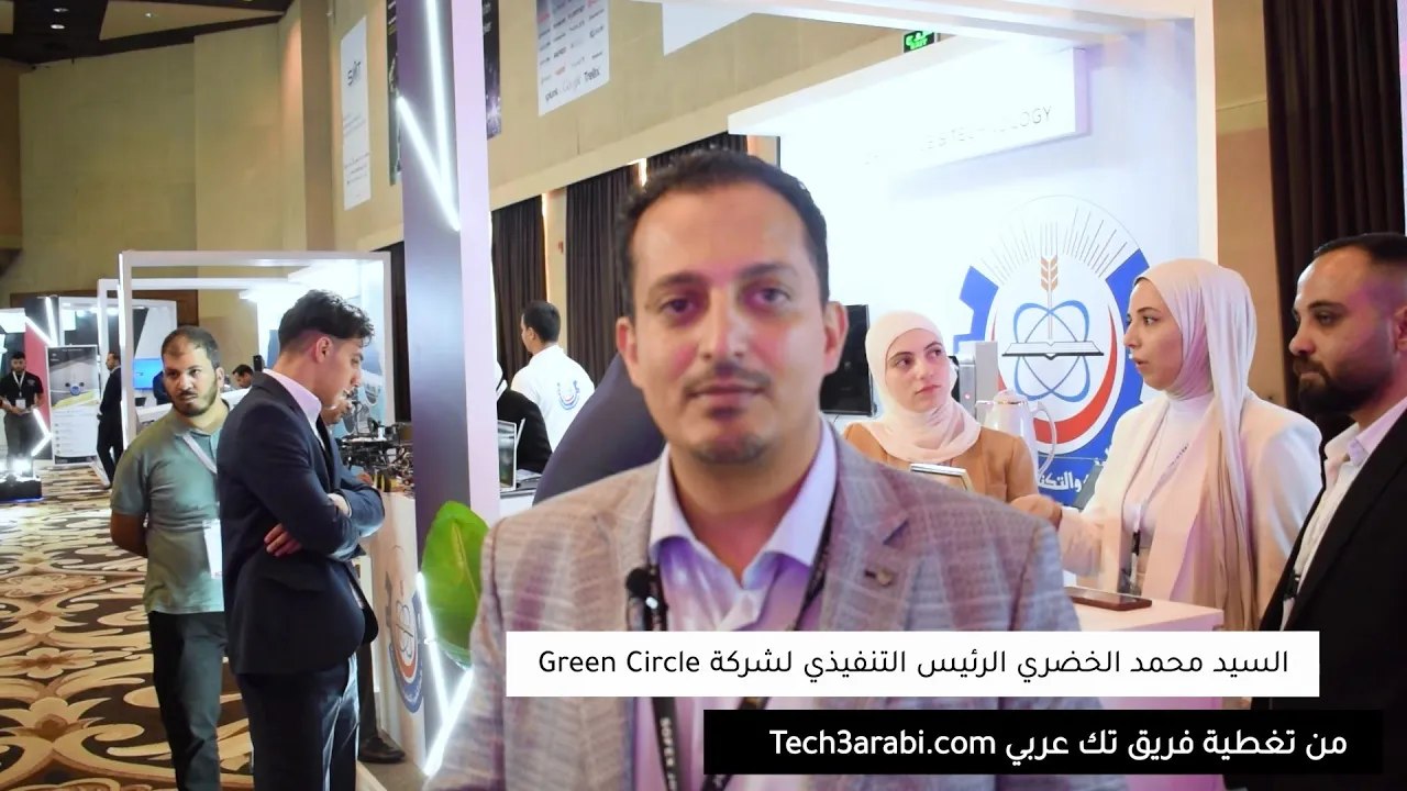 مقابلة فريق تك عربي مع السيد محمد الخضري على هامش معرض ومؤتمر AIDTSEC 2023 في الأردن