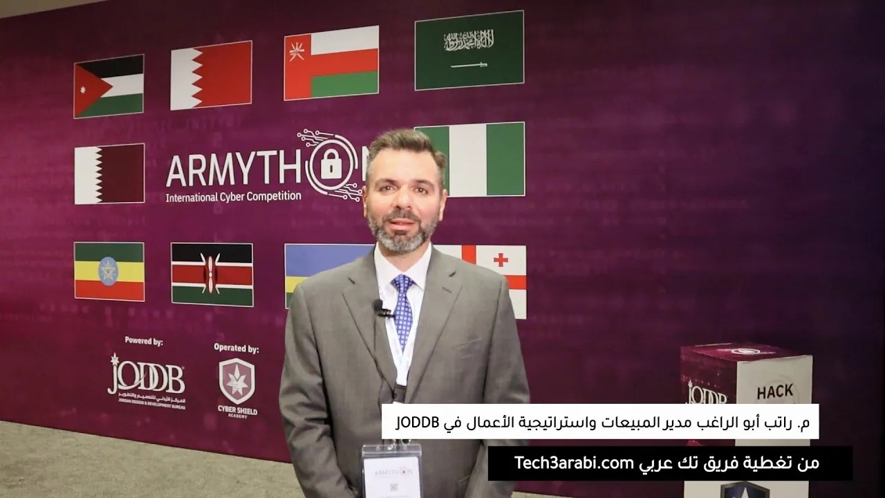 مقابلة فريق تك عربي مع المهندس راتب أبو الراغب على هامش معرض ومؤتمر AIDTSEC 2023