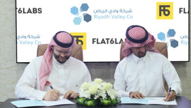 شركة وادي الرياض تستثمر في صندوق رأس المال الاستثماري التابع لشركة Flat6labs
