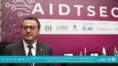 مقابلة تك عربي مع السيد أحمد الطويل الرئيس التنفيذي لشركة سوفكس على هامش إطلاق مؤتمر ومعرض AIDTSEC