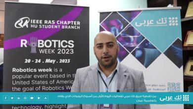 مقابلة فريق تك عربي مع السيد علاء الخلايلة، المدير التنفيذي لشركة QUILL، على هامش أسبوع الروبوتات