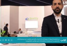 مقابلة موقع تك عربي مع السيد أمين موافي من شركة Quality Business Solutions - QBS