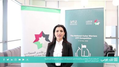 مقابلة موقع تك عربي مع المهندسة جيهان بطارسة من المركز الوطني للأمن السيبراني