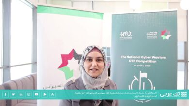مقابلة موقع تك عربي مع الدكتورة هبة الحراحشة من المركز الوطني للأمن السيبراني