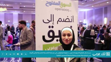 مقابلة فريق تك عربي مع السيدة لينا عيسى للحديث عن اليوم الوظيفي الذي نظمته جامعة الحسين التقنية