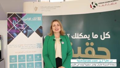 مقابلة فريق تك عربي مع سعادة السيدة ماريان بولجر، سفيرة جمهورية أيرلندا في المملكة الأردنية الهاشمية
