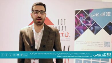 مقابلة فريق تك عربي مع الطالب محمد الأحمد، للحديث عن اليوم الوظيفي الذي نظمته جامعة الحسين التقنية