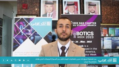 مقابلة فريق تك عربي مع الدكتور سفيان الطراونة على هامش أسبوع الروبوتات (Robotics Week 2023
