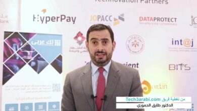مقابلة فريق تك عربي مع معالي الدكتور طارق الحموري، على هامش القمة العربية للتكنولوجيا والابتكار