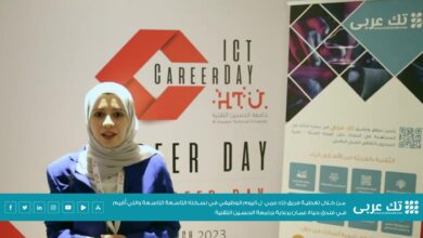 مقابلة فريق تك عربي مع الطالبة طيف الخطيب للحديث عن اليوم الوظيفي الذي نظمته جامعة الحسين التقنية