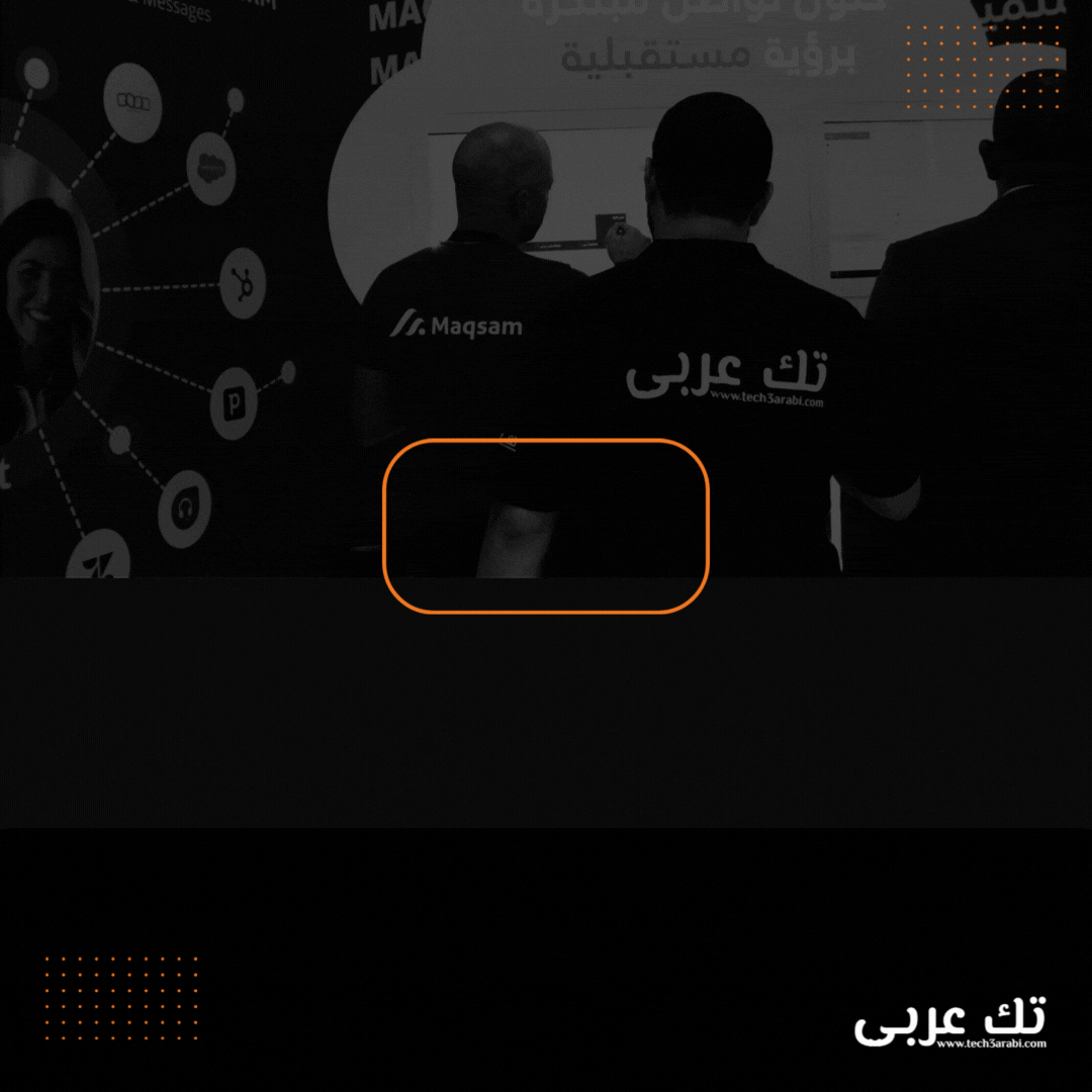Tech3arabi-Event-Coverage-Service-Banner-MPU-Ad