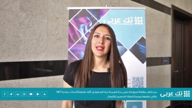مقابلة فريق تك عربي مع السيدة دينا السعودي، الشريك المؤسس لشركة 7circles على هامش فعاليات مبادرة NET