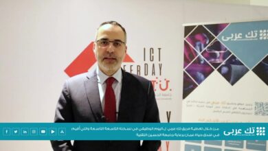 مقابلة فريق تك عربي مع الدكتور إسماعيل الحنطي، رئيس جامعة الحسين التقنية خلال فعاليات اليوم الوظيفي