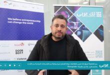 مقابلة فريق تك عربي مع السيد كريم سمرة، من مؤسسي شركة Changelabs الداعمة لرواد وريادة الأعمال