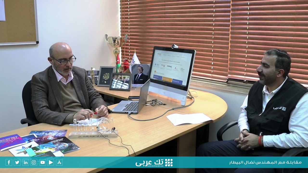 مقابلة فريق تك عربي مع المهندس نضال البيطار الرئيس التنفيذي لجمعية إنتاج