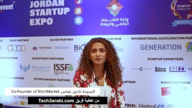 مقابلة فريق تك عربي مع السيدة نادين عباس مدير KitchMarket، على هامش معرض الشركات الناشئة الأردنية