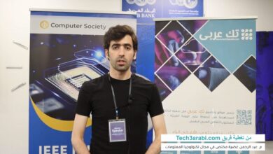 مقابلة فريق تك عربي مع المهندس عبد الرحمن غضية على هامش حدث GrandTech 2023 في مؤسسة عبدالحميد شومان