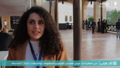 جزء من مشاركة فريق تك عربي في منتدى المعلومات الاتصالات MenaICT 2022