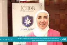 مقابلة فريق تك عربي مع المهندسة ندى خاطر، عضو رابطة نساء الشرق الأوسط للأمن السيبراني الفرع الأردني