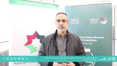 مقابلة موقع تك عربي مع الدكتور اسماعيل الحنطي رئيس جامعة الحسين التقنية
