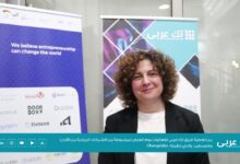 مقابلة فريق تك عربي مع سيدة الأعمال الأردنية تمارا عبد الجابر، الشريك المؤسس لصندوق أمام للاستثمار