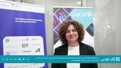 مقابلة فريق تك عربي مع سيدة الأعمال الأردنية تمارا عبد الجابر، الشريك المؤسس لصندوق أمام للاستثمار