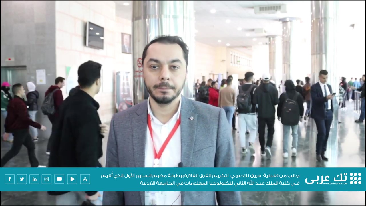 مقابلة موقع تك عربي مع السيد وعد الحوامدة المدير التنفيذي لشركة "ويب هلب" في الأردن