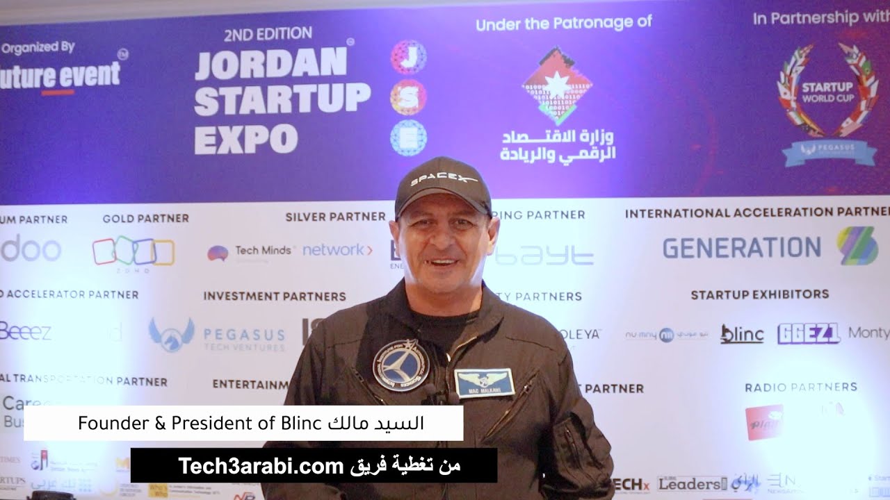 مقابلة فريق تك عربي مع السيد مالك ملكاوي رئيس شركة BLinc على هامش معرض الشركات الناشئة الأردنية