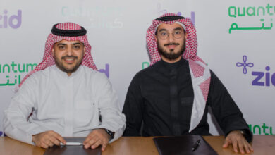 تعاون استراتيجي بين كوانتم السعودية وزّد للتجارة الإلكترونية