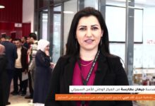 مقابلة فريق تك عربي مع المهندسة جيهان بطارسة من المركز الوطني للأمن السيبراني