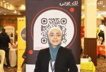 مقابلة فريق تك عربي مع السيدة فرح عطا الله Talent Acquisition Sourcing Specialist في March McLennan