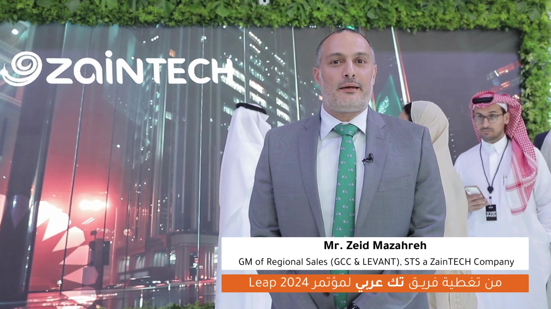 مقابلة فريق تك عربي مع السيد زيد مزاهرة GM of Regional Sales (GCC & LEVANT) في شركة STS a ZainTECH